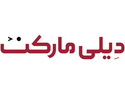 فروشگاه دیلی مارکت